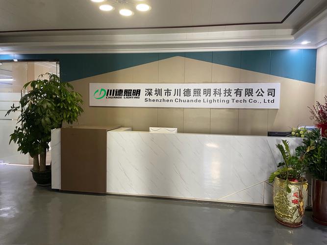 company introduction公司介绍主营产品:led线条灯,led点光源,led数码